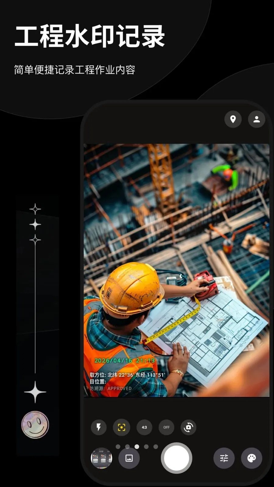 Today����ˮӡ���(רҵʱ�����)v1.0.0 ��Ѱ�