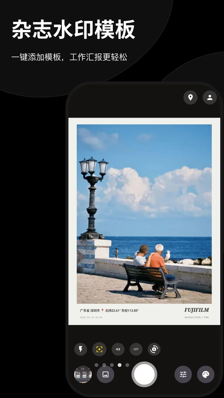 Today����ˮӡ���(רҵʱ�����)v1.0.0 ��Ѱ�