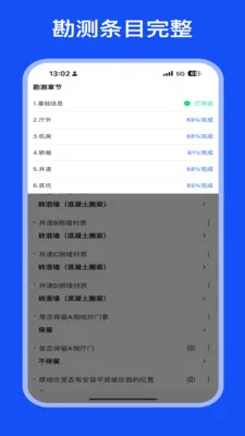 MOD Care(�ֳ����鹤��)v2.2.0 ��Ѱ�
