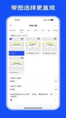 MOD Care(�ֳ����鹤��)v2.2.0 ��Ѱ�