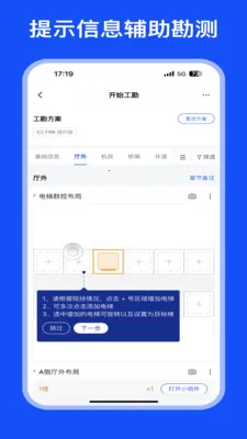 MOD Care(�ֳ����鹤��)v2.2.0 ��Ѱ�