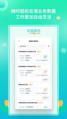 YooWork ERP2026���°汾v1.2.1 ��Ѱ�