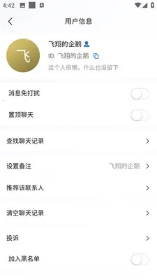 �AѶ��ҵ��2026���°汾v3.10.6 �ٷ�����