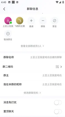 �AѶ��ҵ��2026���°汾v3.10.6 �ٷ�����