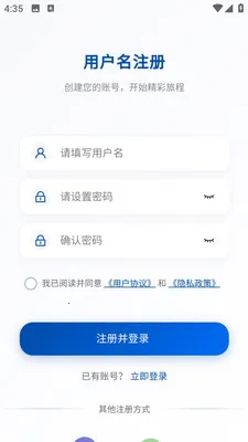 �AѶ��ҵ��2026���°汾v3.10.6 �ٷ�����