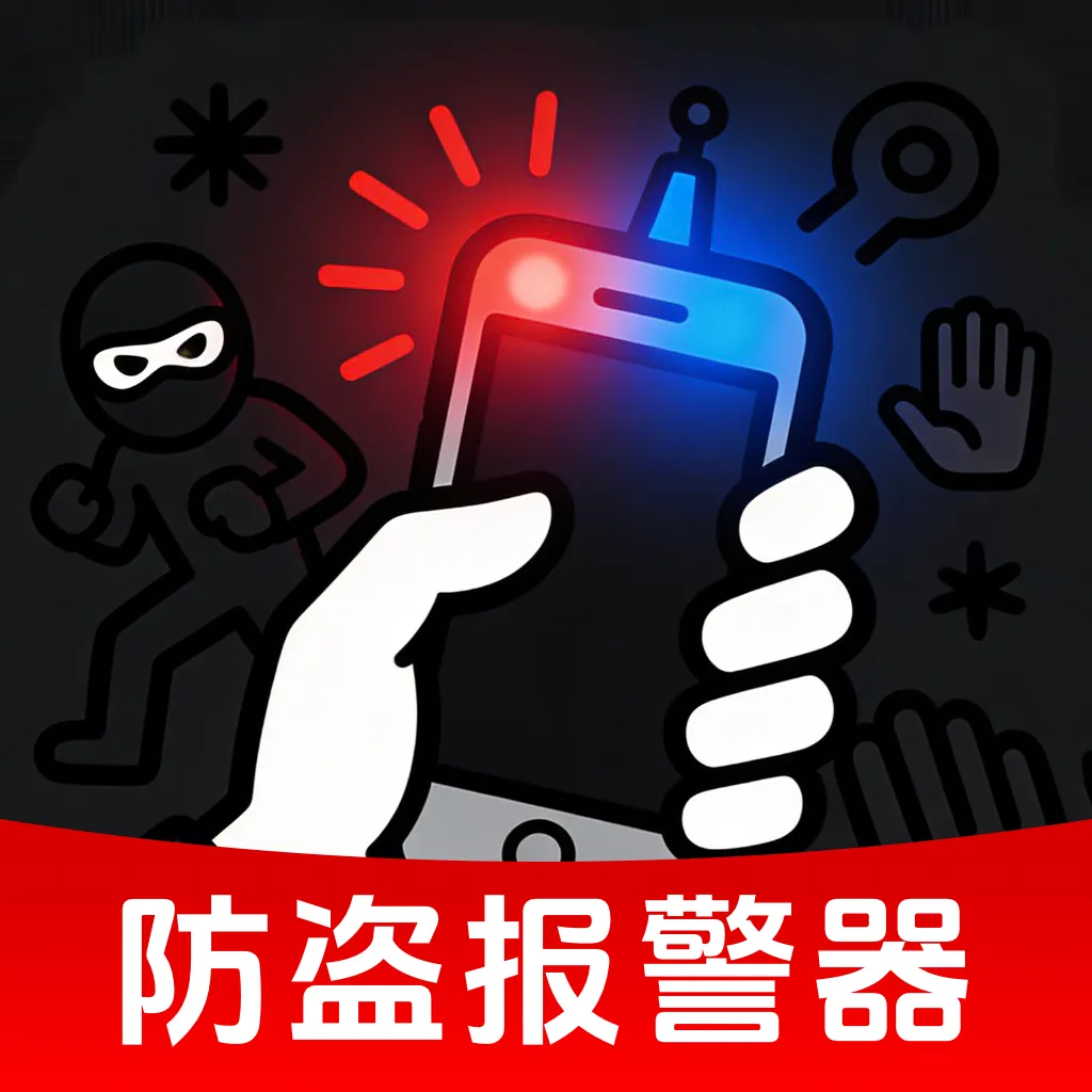 �ֻ�����������(�ֻ���������)