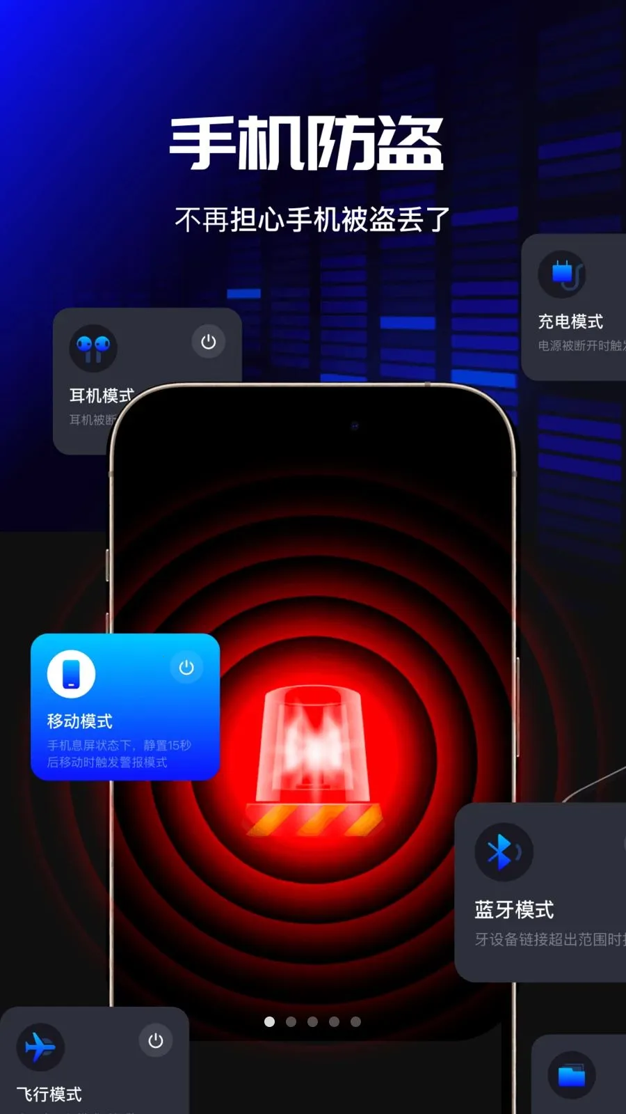 �ֻ�����������(�ֻ���������)vO4.0 �ֻ���