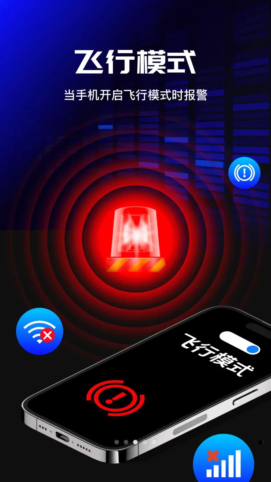 �ֻ�����������(�ֻ���������)vO4.0 �ֻ���