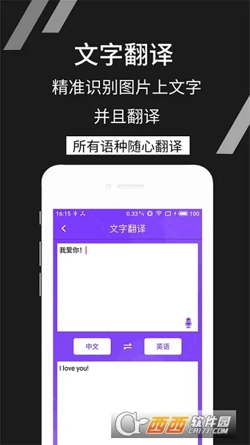 ����ʶ����(����ʶ�𹤾�)v4.4.8 �ٷ�����