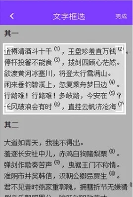 ����ʶ����(����ʶ�𹤾�)