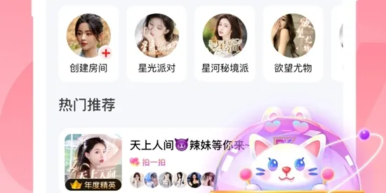 �������������ֻ���