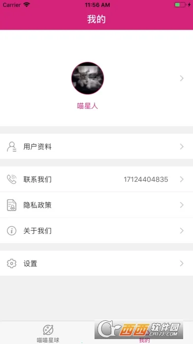 �������������ֻ���v1.0.0 �ٷ�����