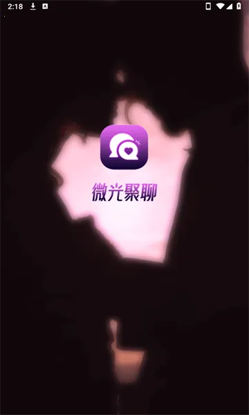 ΢�����(��ʵ�����������)v1.3.1 �ٷ�����