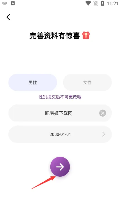 ΢�����(��ʵ�����������)v1.3.1 �ٷ�����