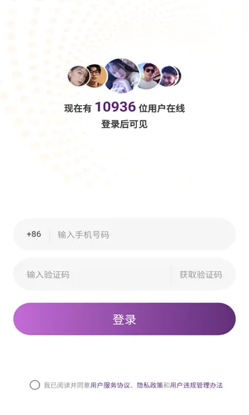 ΢�����(��ʵ�����������)v1.3.1 �ٷ�����