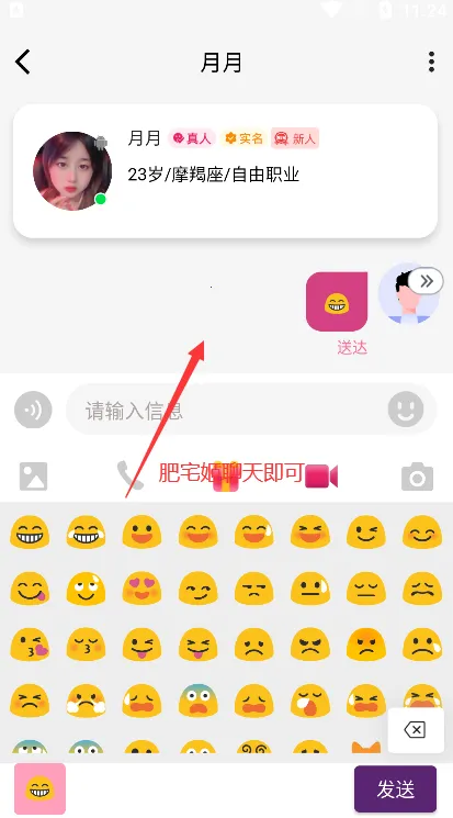 ΢�����(��ʵ�����������)