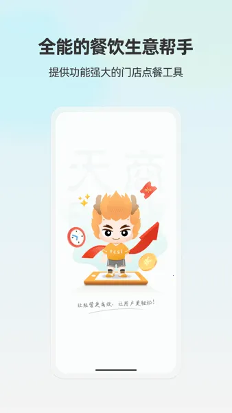 �ƶ���̨Pro2026���°汾