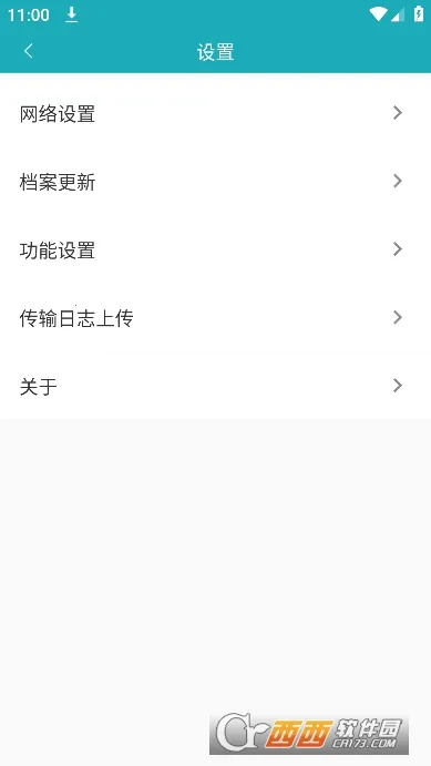 �ƶ���̨Pro2026���°汾v3.0.5 �ٷ�����