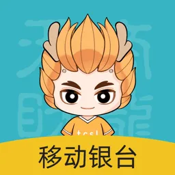 �ƶ���̨Pro2026���°汾v3.0.5 �ٷ�����