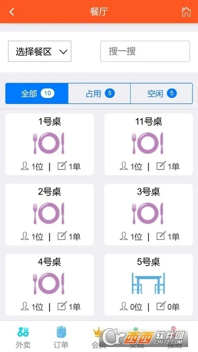 �ƶ���̨Pro2026���°汾