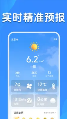 ����Ԥ����׼��(������������)v1.5.2.7 �ֻ���