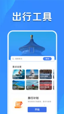 ����Ԥ����׼��(������������)v1.5.2.7 �ֻ���