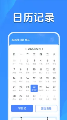 ����Ԥ����׼��(������������)v1.5.2.7 �ֻ���