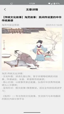 ����(�Ļ��������ƽ̨)v2.0 �ֻ���