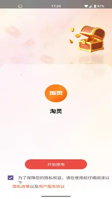 ����(�Ļ��������ƽ̨)v2.0 �ֻ���