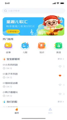 ��������(��ͯ��Ƶ����)v1.0.0 ��׿��