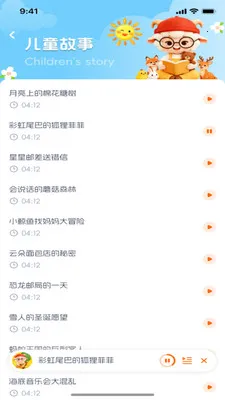 ��������(��ͯ��Ƶ����)v1.0.0 ��׿��