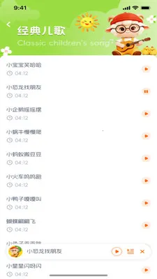 ��������(��ͯ��Ƶ����)v1.0.0 ��׿��