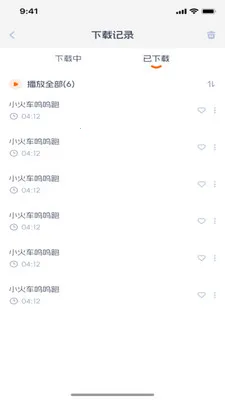 ��������(��ͯ��Ƶ����)v1.0.0 ��׿��