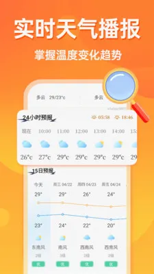 �൵�ֺŵ�����(���ֶ๦�ܹ���)v1.0.0 ��׿��