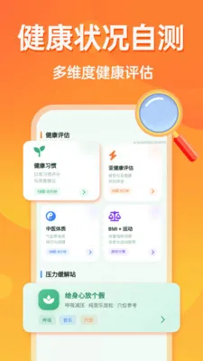 �൵�ֺŵ�����(���ֶ๦�ܹ���)v1.0.0 ��׿��