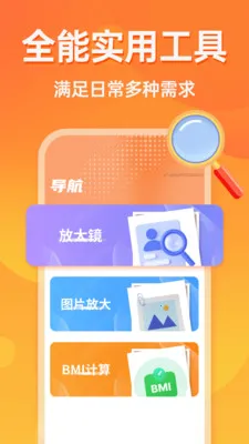 �൵�ֺŵ�����(���ֶ๦�ܹ���)v1.0.0 ��׿��