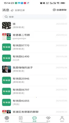 �п��ﱾ�������̼Ҷ������ֻ���v3.3.9 �ֻ���