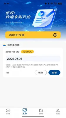 �ƶ��ƿ�(��������������)v1.0.18 ��Ѱ�