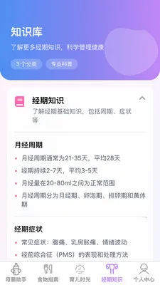 �������ȱ�2026���°汾v1.0.1 �ֻ���