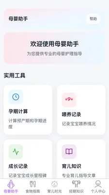 �������ȱ�2026���°汾v1.0.1 �ֻ���