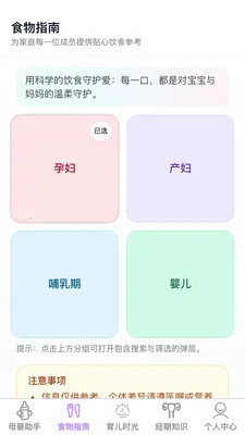 �������ȱ�2026���°汾v1.0.1 �ֻ���