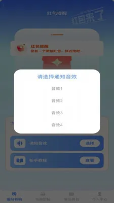 ����������(�����ȡ����)v1.0.1 �ٷ�����