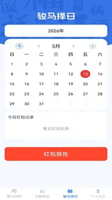 ����������(�����ȡ����)v1.0.1 �ٷ�����