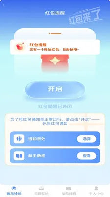 ����������(�����ȡ����)v1.0.1 �ٷ�����