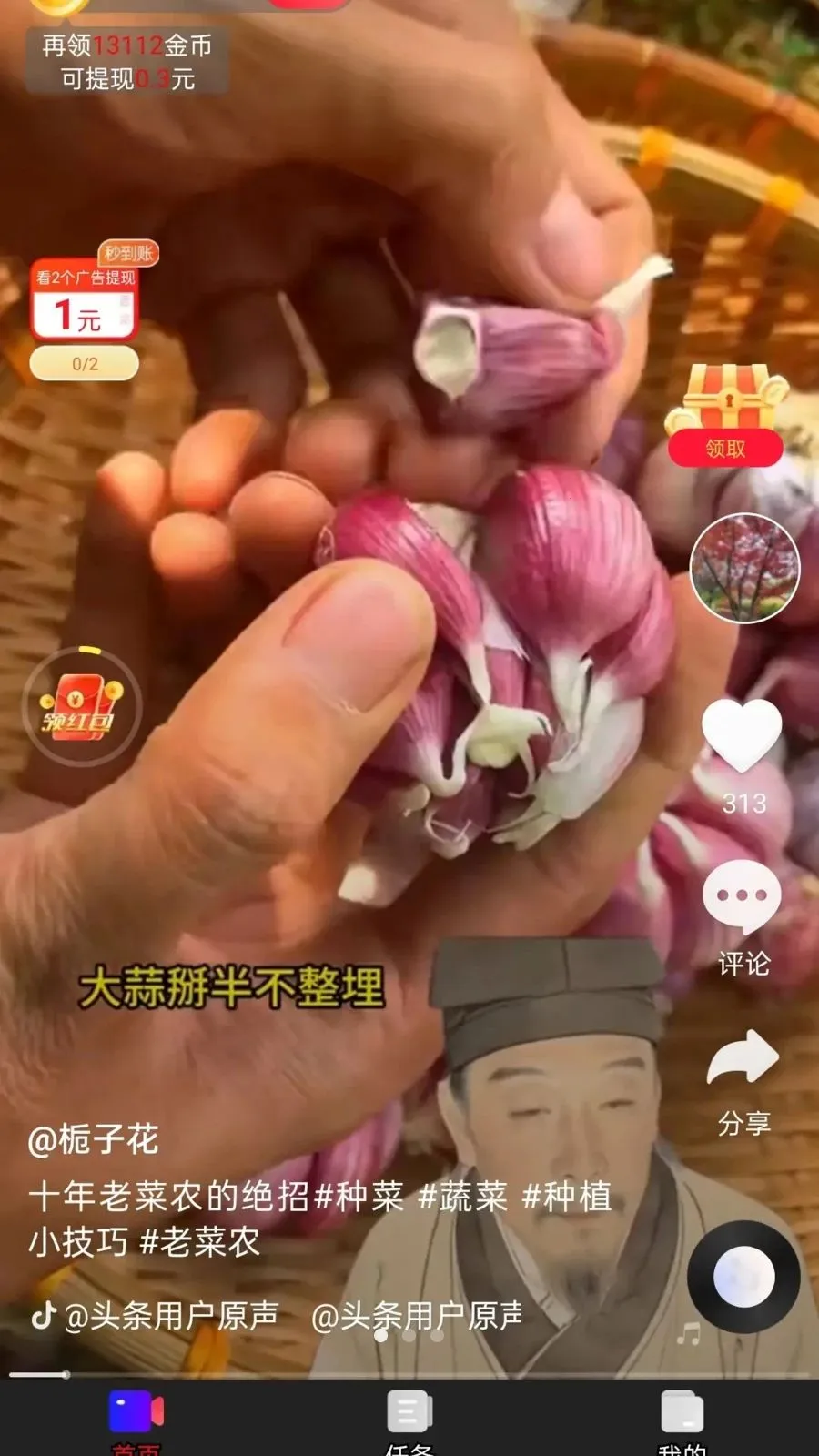 �Ƶ���2026�ٷ����°汾v1.0.1 ��׿��