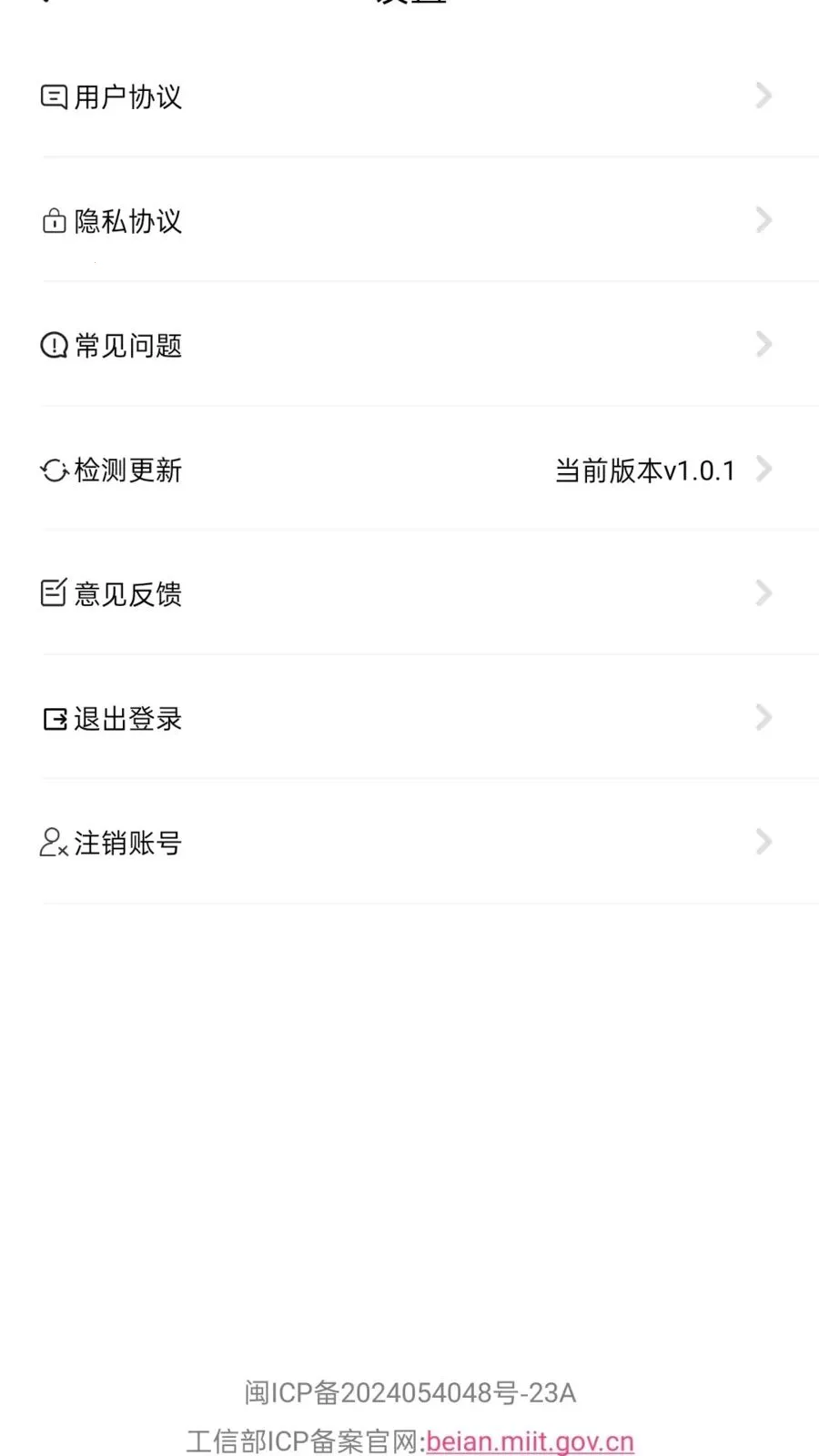 �Ƶ���2026�ٷ����°汾v1.0.1 ��׿��