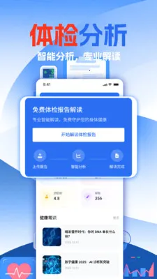 ��챨����ѷ���(��������App)v1.11 ��Ѱ�