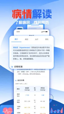 ��챨����ѷ���(��������App)v1.11 ��Ѱ�