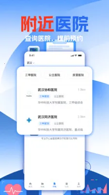 ��챨����ѷ���(��������App)v1.11 ��Ѱ�