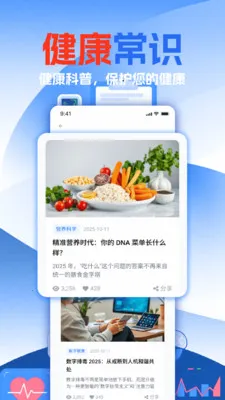 ��챨����ѷ���(��������App)v1.11 ��Ѱ�